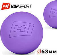 Силиконовый массажный мяч 63 мм  Hop-Sport HS-S063MB violet