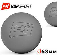 Силиконовый массажный мяч 63 мм Hop-Sport HS-S063MB grey