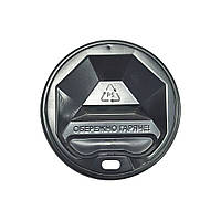 Кришка на паперовий стакан 69 мм Чорна