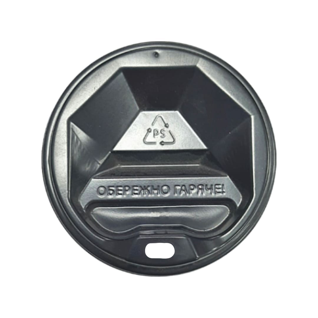 Кришка на паперовий стакан 81 мм Чорна