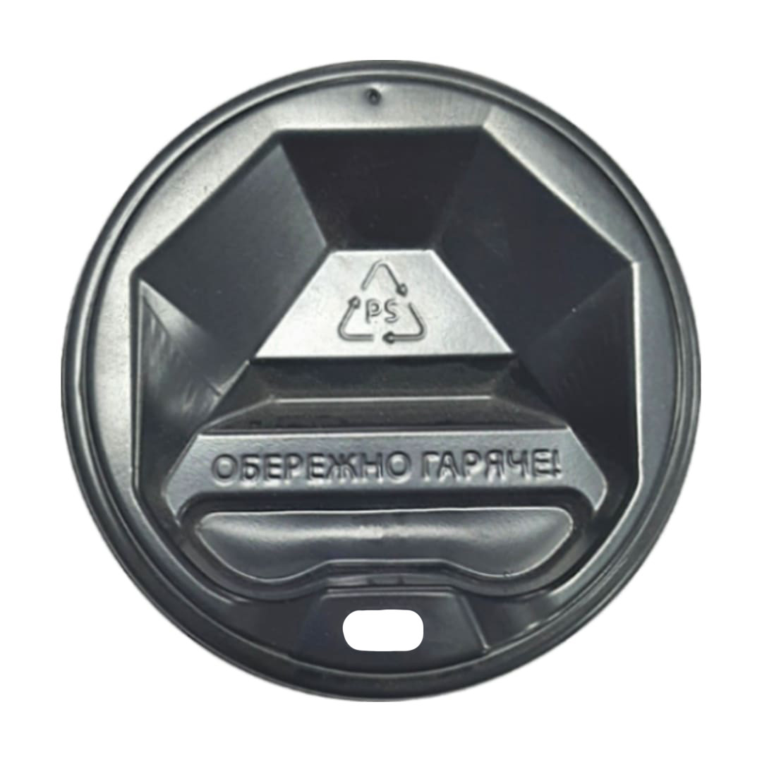 Кришка на паперовий стакан 91 мм Чорна