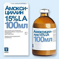 Антибіотик Амоксицилін 15% LA (оригінал) 100 мл