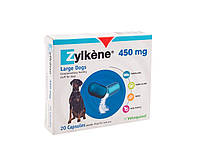 Зилкене ( Zylkene ) Vétoquinol 450мг №10