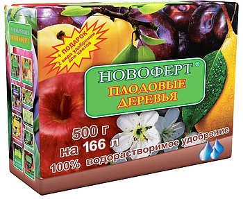 Добрива Новоферт "Плодові дерева" 500 г