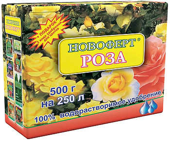 Добриво Новоферт "Троянда" 500 г