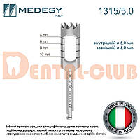 Трепан для углового наконечника для костных блоков, диаметр 5,0 мм 6,0 мм, Medesy 1315/5,0