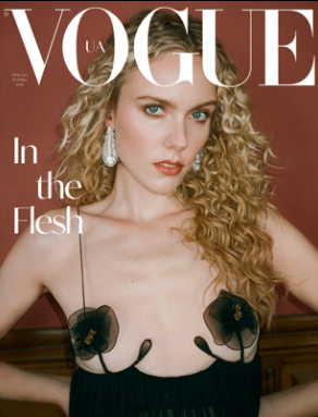 Vogue UA №10 жовтень 2021 | Журнал Вог Україна