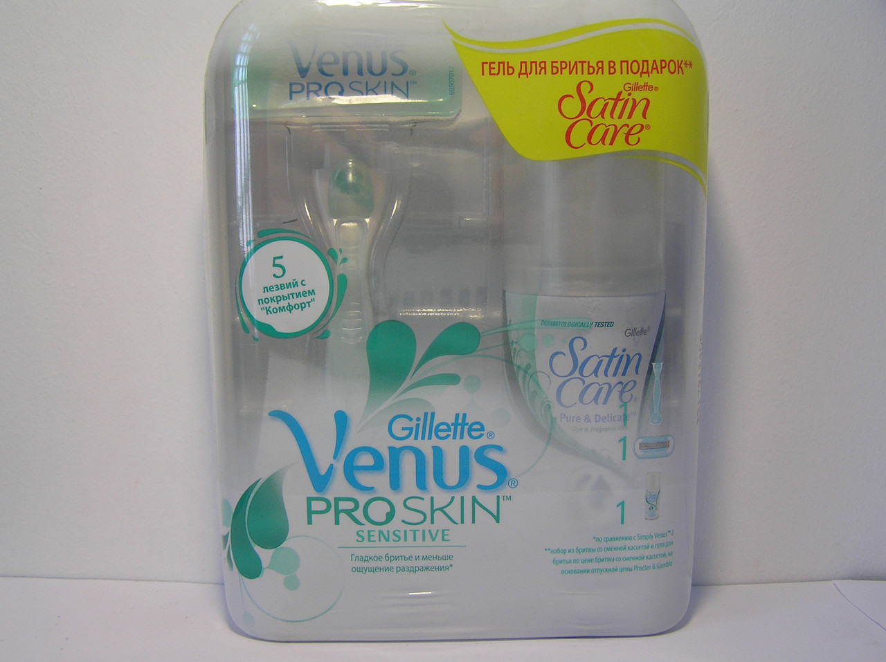 Набір жіночий для гоління Gillette Venus Proskin (Жилет Станок + 1касета + Satin Care Гель 75 мл.) Термін!!
