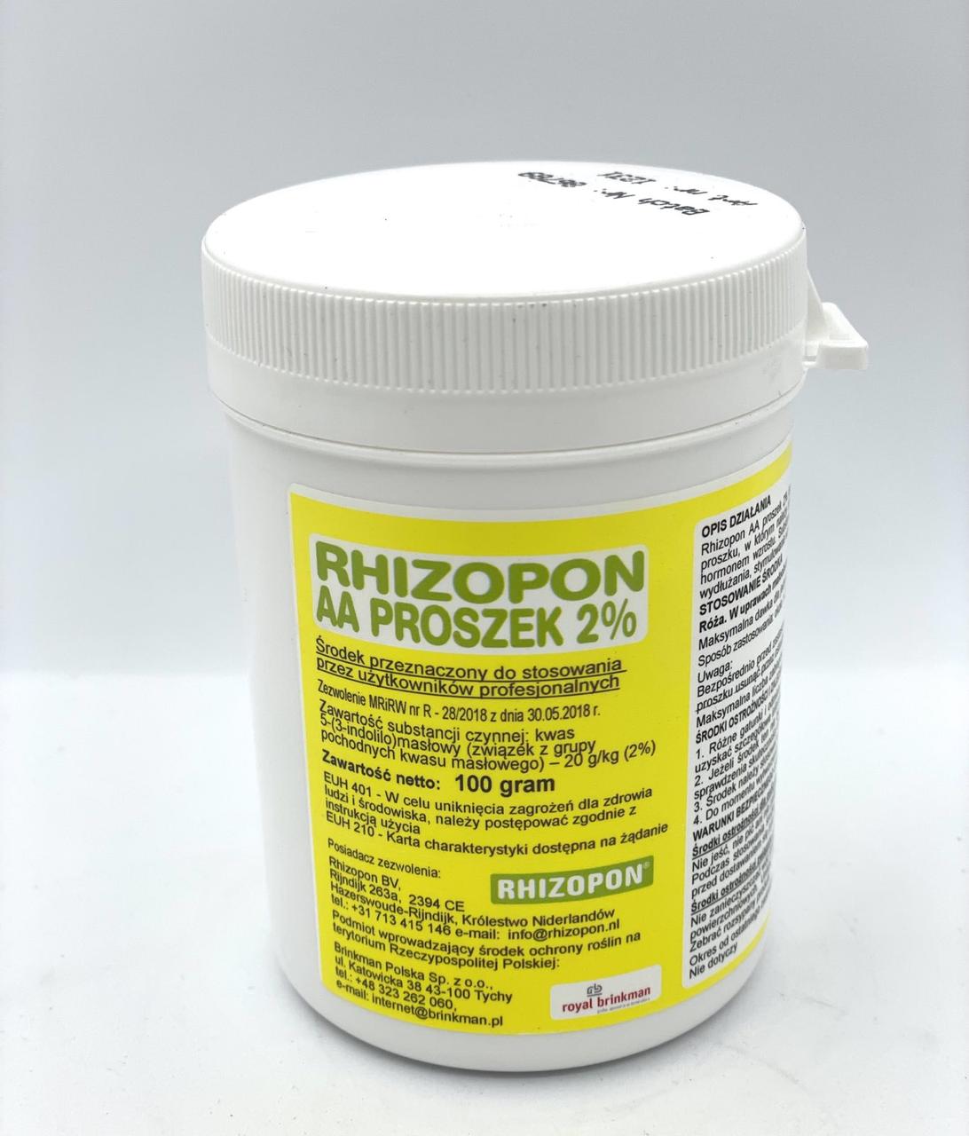 Укорінювач Rhizopon Poeder AA 2% 100г для здерев’янілих і важко вкорінюючих живців