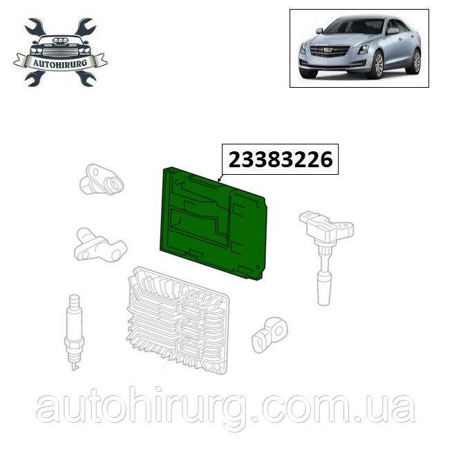 Кріплення блока керування двигуном Cadillac ATS 23383226