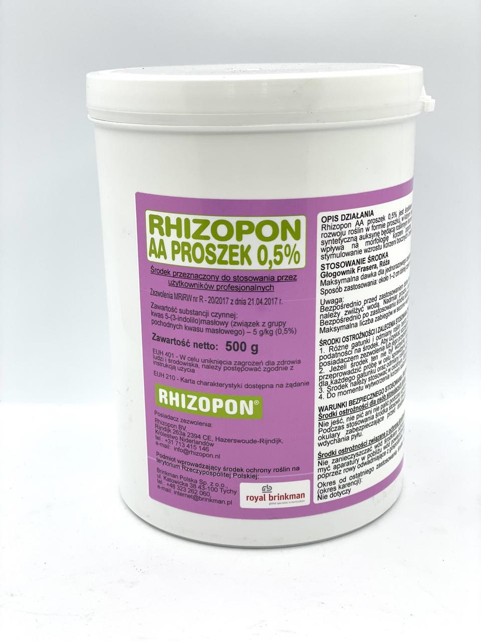 Вкорінювач Rhizopon Poeder AA 0,5% 500г для зелених і напівздерев’янілих живців