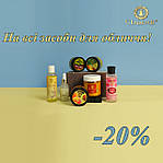 Обличчя – твоя головна візитна картка будь-куди!