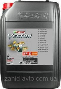 Моторне масло Castrol Vecton CK-4/E9 15W-40 20л