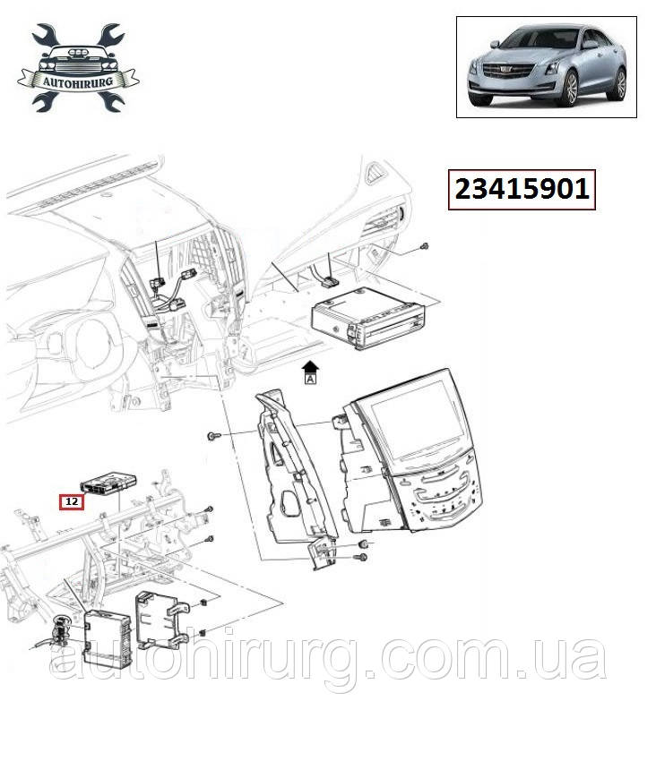 Блок мультимедіа Cadillac ATS 23415901, фото 1