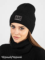 Зимняя шапка Сенсация в рубчик женская на флисе с отворотом, качественная пряжа Подростковая для девочки черна