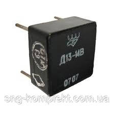 Д13-1В Д13-2В Д13-3В Д13-8В Д13-14В Дросел, фото 1