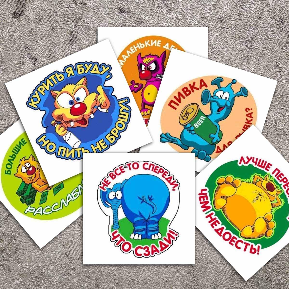 Наклейки на авто з підколами та приколами, фото 1