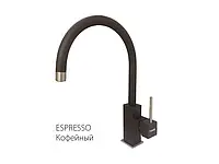 Гранитный кухонный смеситель Fabiano FKM 50 SS Espresso, кран для мойки на кухню (8232.401.0088)