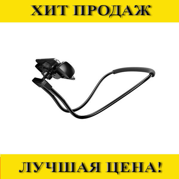 

Держатель для телефона на шею BLACK! Новье, Черный