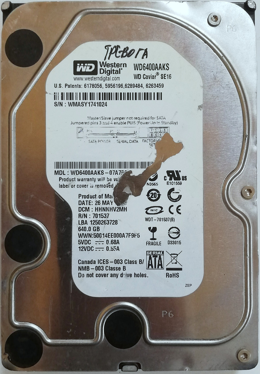 Жорсткий диск для комп'ютера Western Digital SE16 640GB 3.5" 7200rpm 16MB (WD6400AAKS) SATAII Б/У Під сервіс