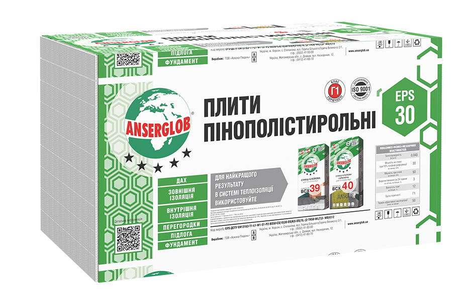 Пінопласт Anserglob EPS 30 (500 мм)