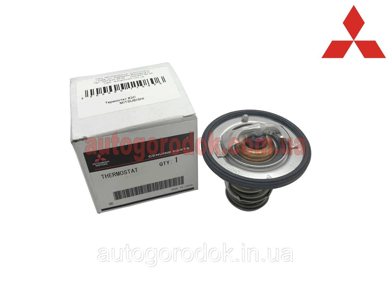 Термостат 82С Geely Emgrand EC7/EC7RV/FC/SL MITSUBISHI 1136000156, цена 360 грн - Prom.ua (ID#1478771274) Термостат 82С Geely Emgrand EC7/EC7RV/FC/SL MITSUBISHI 1136000156, цена 360 грн - Prom.ua (ID#1478771274)