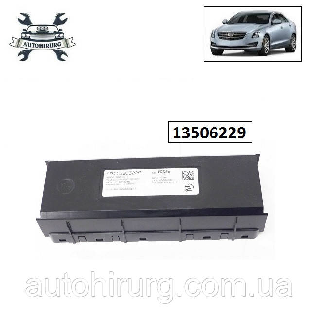 Блок керування нагріванням Cadillac ATS 13506229