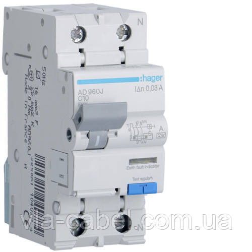 Дифавтомат 1P+N 6kA C-10A 30мА A Hager (диференційний автоматичний вимикач)