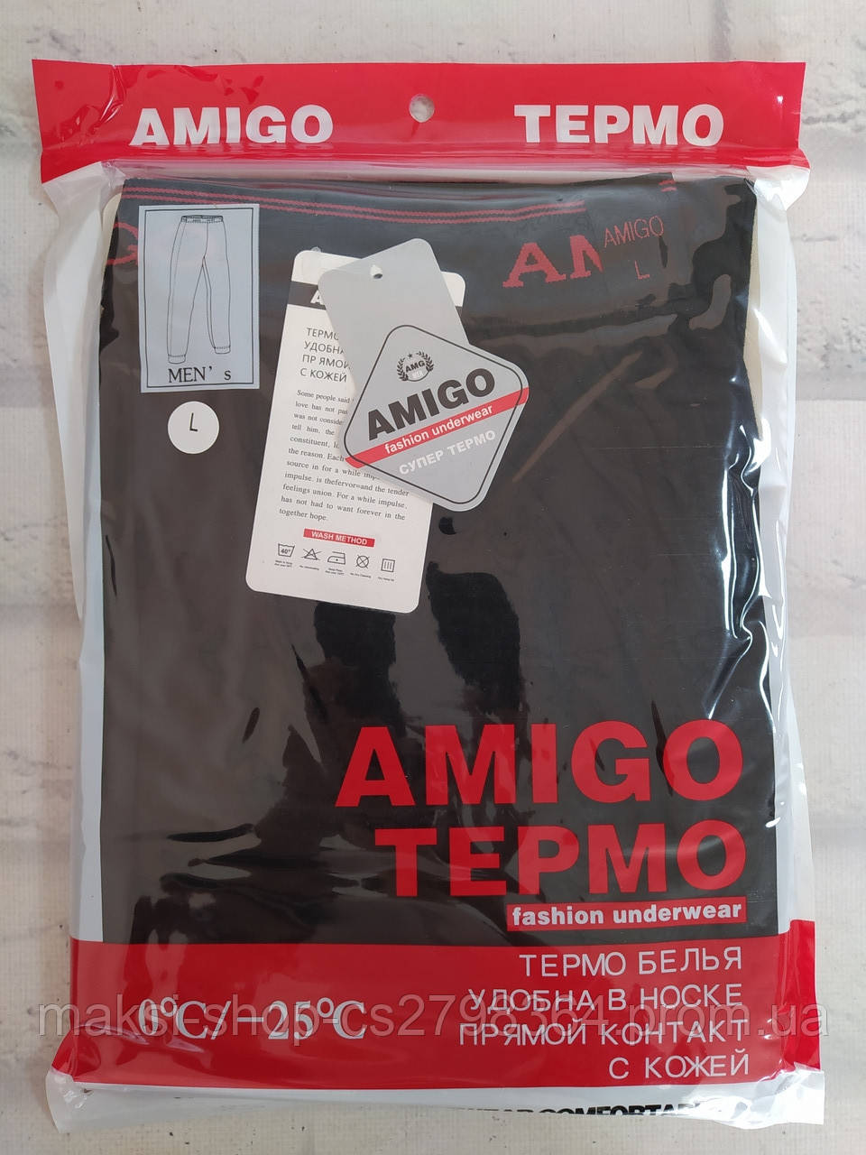 Термобелье штаны мужские L 46-48 раз. Amigo (ID#1481138850), цена: 336 ₴,купить на Prom.ua