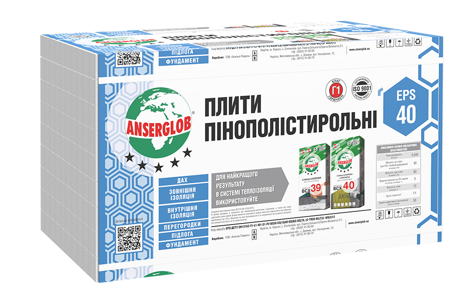 Пінопласт Anserglob EPS 40