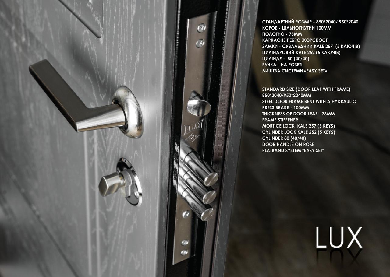Входная дверь для квартиры "Портала" (серия Люкс NEW) модель Монблан - фото 7 - id-p1481141952