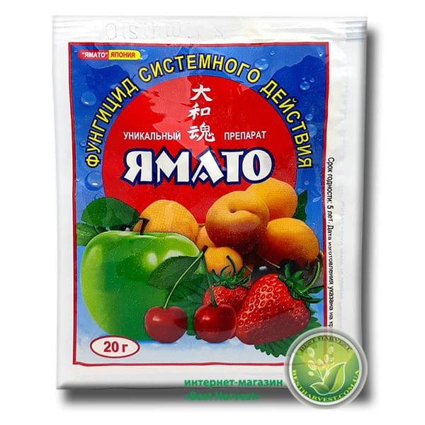 Фунгіцид Ямато 20 г