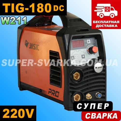 JASIC TIG-180p DC (W211) аргонова зварка