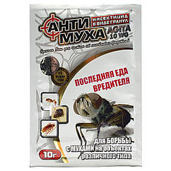 Гранули від мух Антимуха Agita 10 г