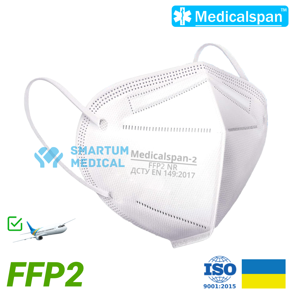 Респіратор Medicalspan FFP2 (KN95) з фіксатором, чотиришаровий, українського виробництва