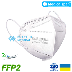 Респіратор Medicalspan FFP2 (KN95) з фіксатором, чотиришаровий, українського виробництва