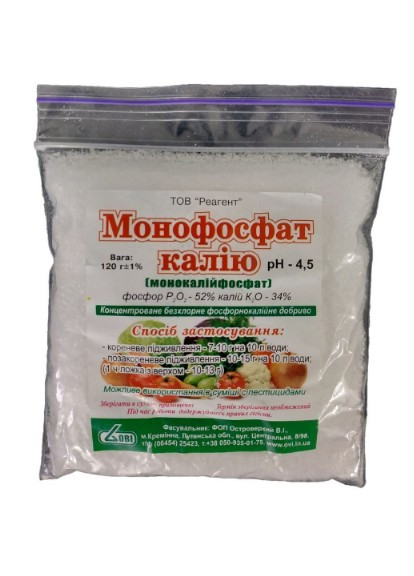Мінеральне добриво "Монофосфат калію" 120 г