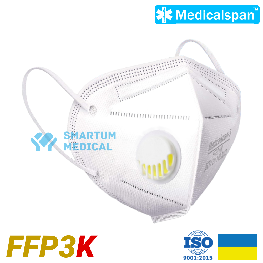 Респіратор маска захисна Medicalspan FFP3 (KN95) з клапаном видиху, п'ять шарів, білий, гіпоалергенний