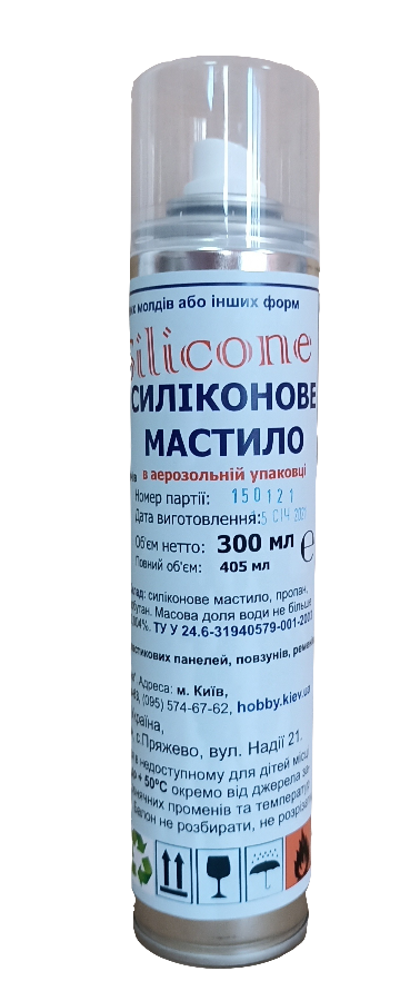  В якості роздільника для форм рекомендуємо Силіконовий аерозоль (300 мл)