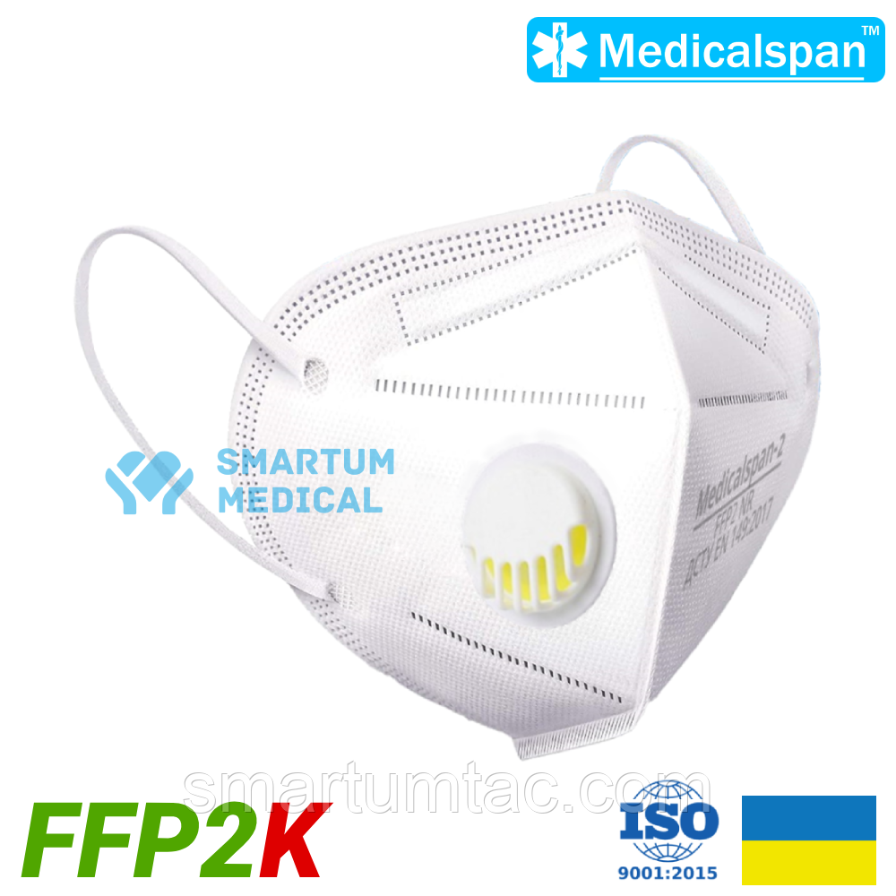 Респіратор Medicalspan FFP2 (KN95) з клапаном, чотиришаровий, українського виробництва
