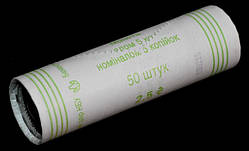 Банківський рол монет України 5 копійок 2015 р. 50 штук