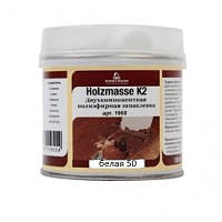 Шпатлёвка полиэфирная, белая Holzmasse К2 0.125 ml