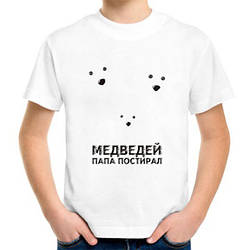 Догляд за одягом