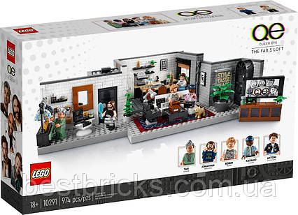 Lego Creator Expert Queer Eye - лофт « Велична п'ятка» 10291