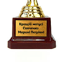 Індивідуальний друк №5 напису на табличці п'єдесталу 4,2х2,5см 3798402