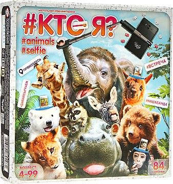 Настільна розважальна гра для дитини Хто я?Animals Selfie Danko Toys універсальна гра для дітей, фото 1