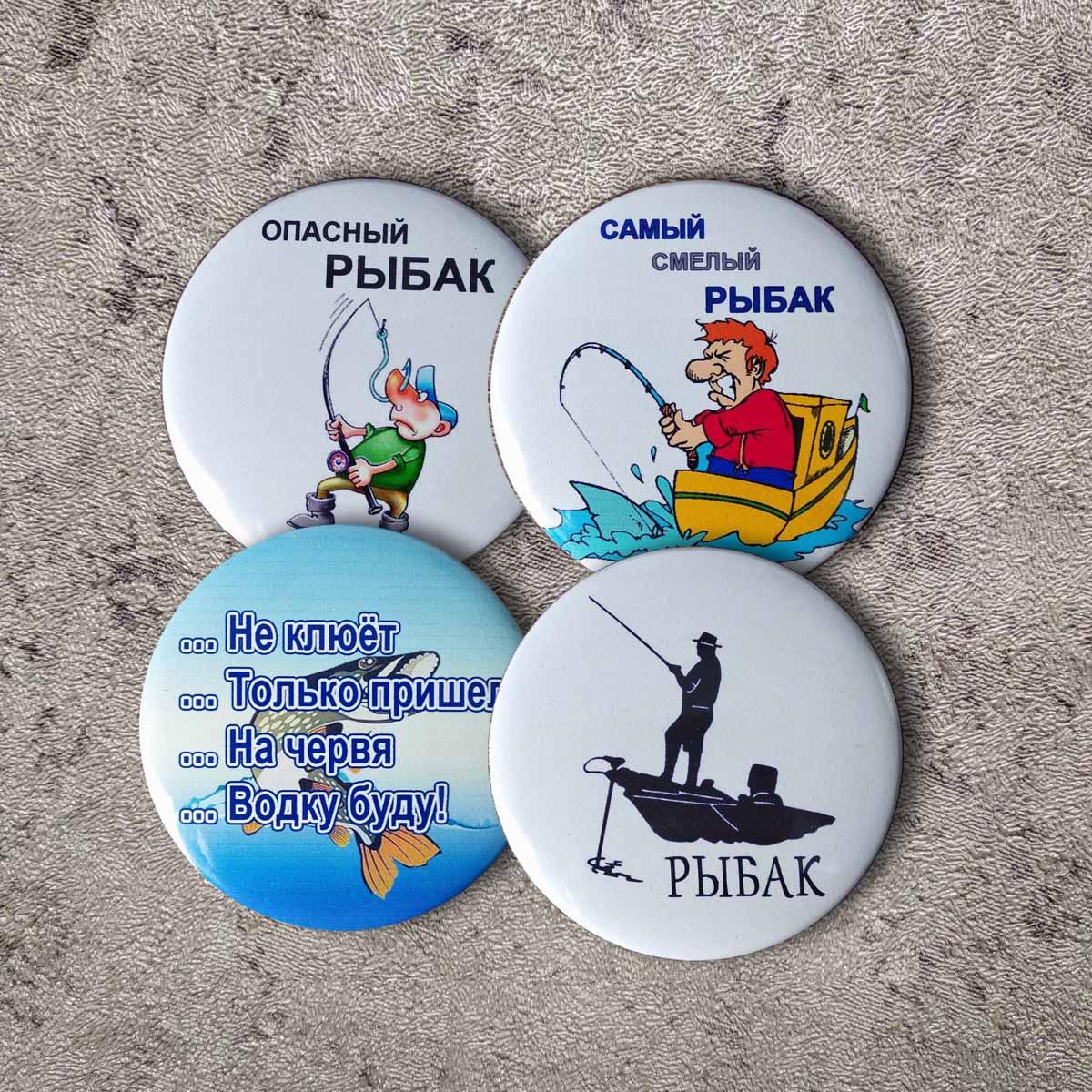 Значки Для шанувальників риболовлі, фото 1