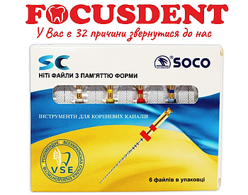 Профайли SOCO SC