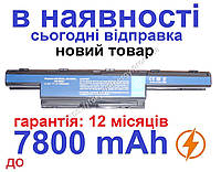 Аккумулятор батарея eMachines E440 E442 E443 E529 E530 G 7800mAh Чёрный для ноутбука
