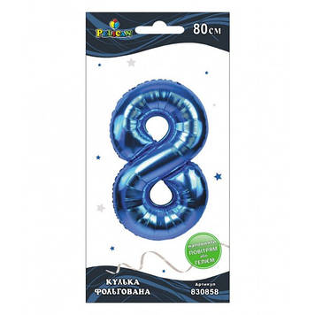 Кулька з гелієм фольгована "Цифра-8" 80см синя №830858/Pelican/(1)(5)(20)